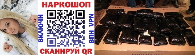 ГАШИШ Нижний Ломов