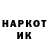 Codein напиток Lean (лин) Plashkina Ink