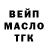 Кодеиновый сироп Lean Purple Drank TIGREAL