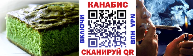 darknet состав  мега ONION  Нижний Ломов  Canna-Cookies марихуана 
