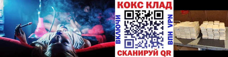 купить закладку  Нижний Ломов  гидра вход  Кокаин 97% 