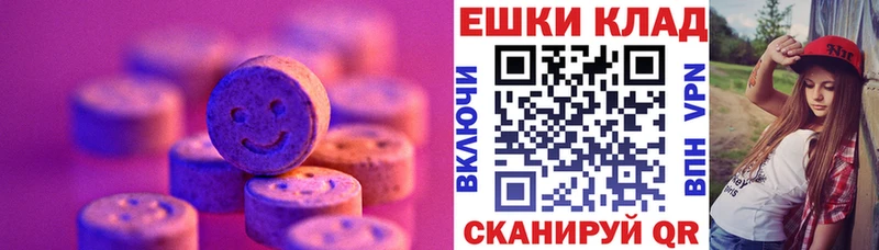 продажа наркотиков  Нижний Ломов  ЭКСТАЗИ 280мг 