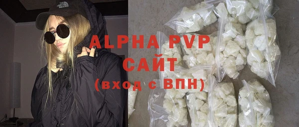 COCAINE Армянск