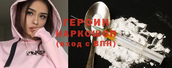 COCAINE Армянск