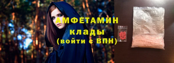 ECSTASY Аркадак