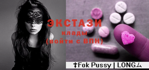 кристаллы Няндома