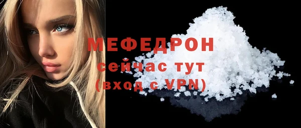 метамфетамин Нягань