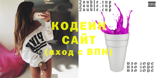 COCAINE Армянск