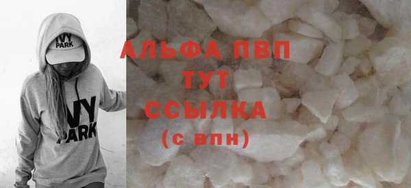 COCAINE Армянск