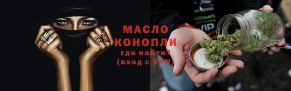 COCAINE Армянск