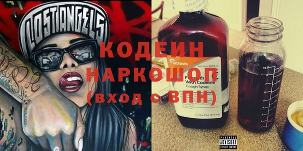 COCAINE Армянск