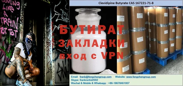 ECSTASY Аркадак