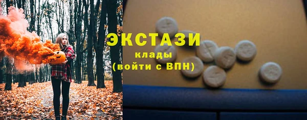 ECSTASY Аркадак