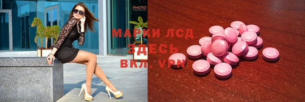 COCAINE Армянск