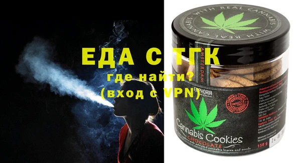 spice Балахна