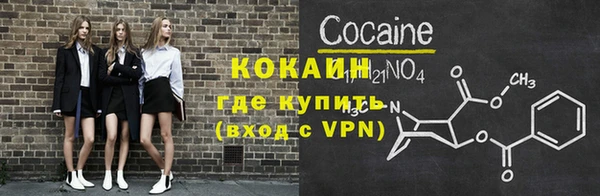 кристаллы Няндома