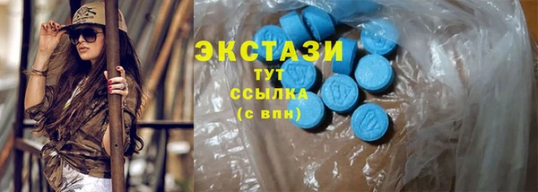 ECSTASY Аркадак