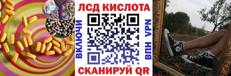 Лсд 25 экстази ecstasy  Нижний Ломов 