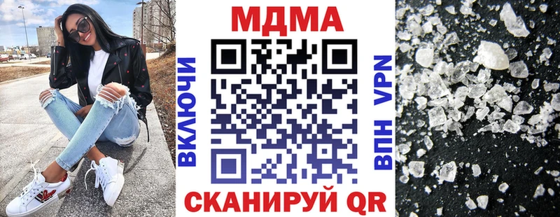 мориарти официальный сайт Нижний Ломов MDMA молли