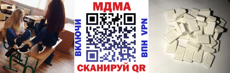 МДМА crystal Нижний Ломов