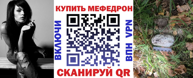 Меф кристаллы  Нижний Ломов 