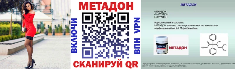 МЕТАДОН кристалл  хочу наркоту  Нижний Ломов 