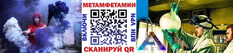 Метамфетамин винт  где найти   Нижний Ломов 