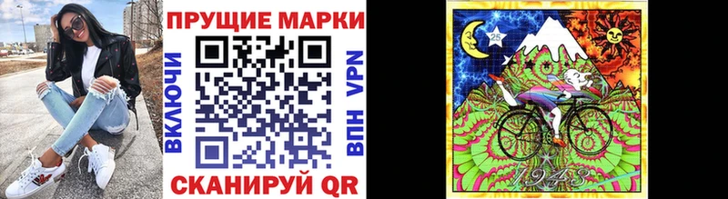 Марки N-bome 1,5мг продажа наркотиков kraken Нижний Ломов
