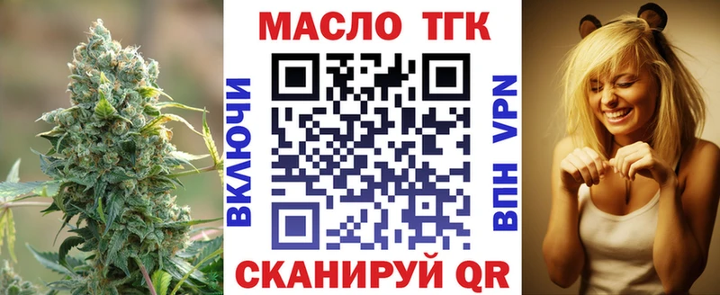 Дистиллят ТГК вейп с тгк  где купить   Нижний Ломов 
